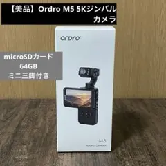 2026年最新】ordro m5の人気アイテム - メルカリ