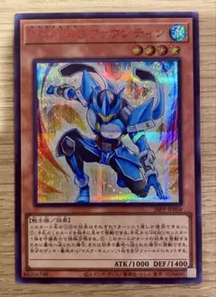 遊戯王 M HERO ファウンティン 赤シークレット 赤シク 最安