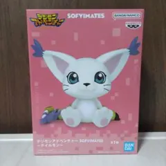 デジモンアドベンチャー　テイルモン　SOFVIMATES