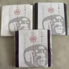 BAN INOUE かや棉ふきん