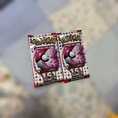 2026年最新】ポケモンカード151 未開封 パックの人気アイテム - メルカリ
