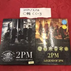 2PM CD「LEGEND OF 2PM」 - メルカリ