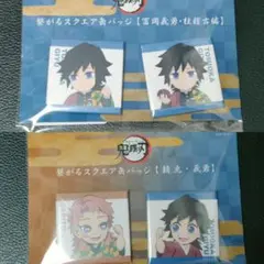 2026年最新】冨岡義勇 缶バッジ 幼少期の人気アイテム - メルカリ