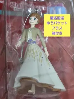 DISNEY クリスマスオーナメントくじ2025 アナ フィギュア ディズニー