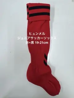 hummel ジュニアサッカーソックス 赤×黒 19-21cm