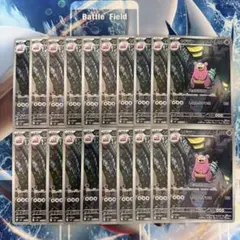 ポケモンカード ヤドラン AR 20枚セット 087/081 Slowbro - メルカリ