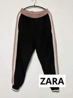 ZARA ザラ トラックパンツ サイドラインジョガーパンツ