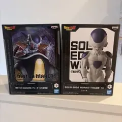 ドラゴンボールZ フィギュア　フリーザ