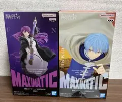 葬送のフリーレン　Maximatic フェルン、ヒンメル