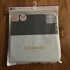 UNIQLO ヒートテックカシミアブレンドタートル XL
