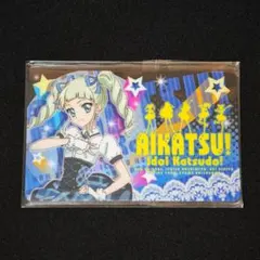 2025年最新】アイカツ ファン証明書 藤堂ユリカの人気アイテム - メルカリ