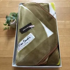 Pierre Cardin ピエールカルダン ヴィンテージ 毛布 ブランケット