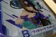 【未開封】一番くじウマ娘プリティーダービー B賞 ヴィルシーナ 下位賞セット