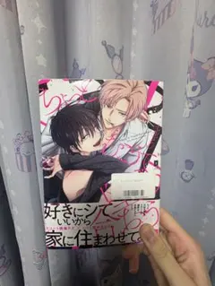 Item thumbnail for item 38c9e654-5c98-42bd-adc5-9c970b3b4934