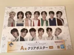 SEVENTEEN ジュン クリアポスター クリアファイル seventeen carat campクリアポスター クリアファイル ジュン - メルカリ
