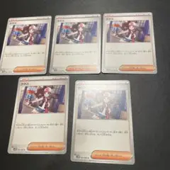 トウコ　5枚