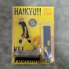 劇場版ハイキュー！！ ゴミ捨て場の決戦展 月島蛍 アクスタ