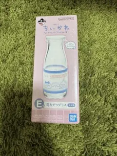 一番くじ　ちいかわ　湯あがりグラス