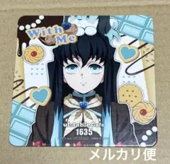 鬼滅の刃　バレンタイン＆ホワイトデー2026 コースター 時透無一郎