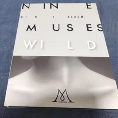 NINE MUSES MINI ALBUM WILD　廃盤