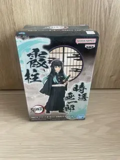 鬼滅の刃 絆ノ装 拾玖ノ型 時透無一郎 フィギュア