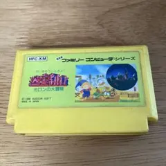 M様 リクエスト 2点 まとめ商品