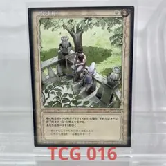 ベルセルク BERSERK TCG 非売品 BK1 064/160 非売品 ベルセルク TCG 喪失われない決意 BK1 064/160 CN192 - メルカリ