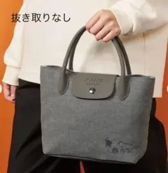 カルディ　猫の日バック　kaldi