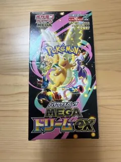 ポケモンカードゲーム MEGA ドリームEX シュリンクなし ペリペリあり