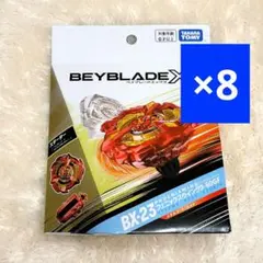 ベイブレードX BEYBLADEX フェニックスウィング 4点セット - メルカリ