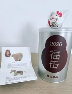 Item thumbnail for item ba5f73a2-d1b5-475e-9dae-1b7019ff1a0d