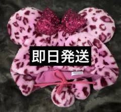 レオパード ミニー ヒョウ柄 ファンキャップ ピンク