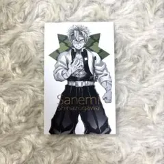 2025年最新】不死川実弥 柱展の人気アイテム - メルカリ