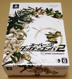 スーパーダンガンロンパ2 七海千秋のさよなら絶望大冒険 全3巻セット