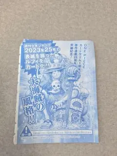 ONE PIECE カードゲーム モンキー・D・ルフィ