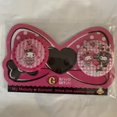 My Melody & Kuromi 缶バッジセット