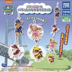 パウ・パトロール マスコットストラップ ガチャガチャ チェイス マーシャルラブル