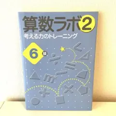 クラゲママ様 リクエスト 2点 まとめ商品