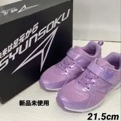 ぼん様 リクエスト 2点 まとめ商品