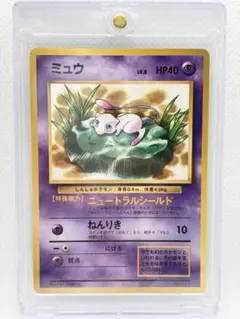 2026年最新】ポケモンカード ミュウ 非光沢 jr スタンプラリーの人気
