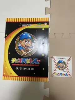 2025年最新】チョコバット当たりの人気アイテム - メルカリ