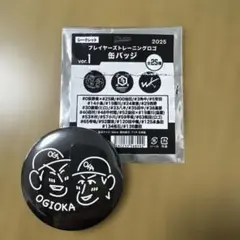 2025年最新】岡大海の人気アイテム - メルカリ