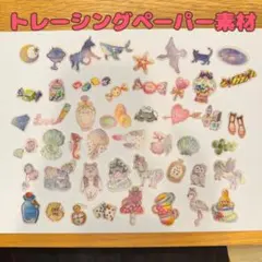 yuu様 リクエスト 2点 まとめ商品 - メルカリ