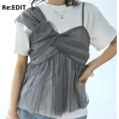 まみむめも様 リクエスト 2点 まとめ商品