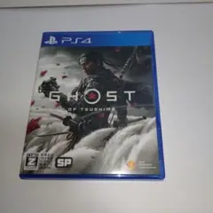 ゴーストオブツシマ　GHOST OF TSUSHIMA PS4