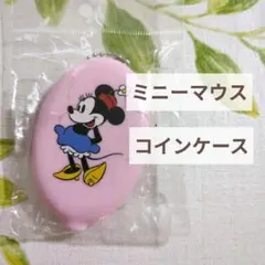 ディズニー コインケース