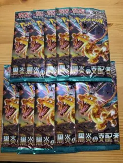 2026年最新】黒炎の支配者 BOXの人気アイテム - メルカリ