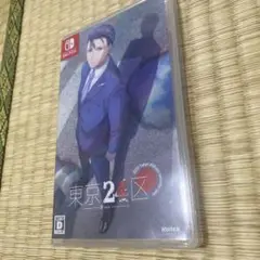 東京24区 祈