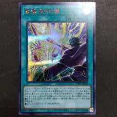 【希少・美品】PREMIUM PACK 1 初期 コンプリート 希少・未使用美品】PREMIUM PACK 1 初期 コンプリート