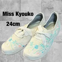 【麻衣様専用】Miss Kyouko ミスキョウコ　花柄刺繍 スニーカーのサムネイル